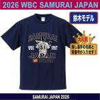 大谷翔平 WBC 2026 グッズ Tシ