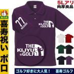 .. праздник . Golf рубашка-поло название inserting подарок сверху ... мужчина женщина 77 лет фиолетовый модный большой размер 