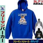 ドジャース グッズ フリーマン パーカー