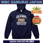 大谷翔平 山本由伸 佐々木朗希 パーカー