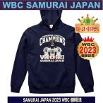 大谷翔平 山本由伸 佐々木朗希 パーカー