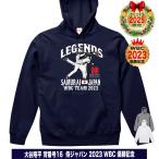 大谷翔平 パーカー スウェット トレーナ