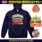  большой . sho flat WBC 2026 товары Parker тренировочный футболка samurai Japan название inserting . номер Yamamoto .. Мураками .. Suzuki .. хлопок 100% большой размер 