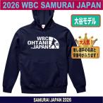 大谷翔平 WBC 2026 グッズ パー