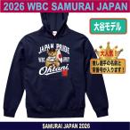 大谷翔平 WBC 2026 グッズ パー