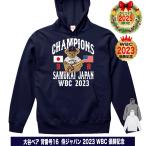 大谷翔平 パーカー スウェット トレーナ