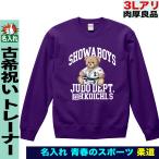  старый . праздник . футболка мужчина женщина старый . тренировочный название inserting подарок большой размер модный интересный оригинал дзюдо 