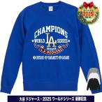 大谷翔平 山本由伸 佐々木朗希 グッズ 