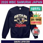 大谷翔平 トレーナー スウェット グッズ