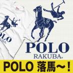 ブランド ロゴ パロディ Tシャツ おもしろ ギフト 誕生日 メンズ レディース 大きいサイズ キッズ対応