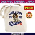 大谷翔平 WBC 2026 グッズ トー