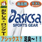 おもしろＴシャツ 長袖 メンズ パロディ 長袖Ｔシャツ おもしろグッズ 面白い 大きいサイズ プレゼント 人気 ５０代 ６０代