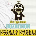 ブランド パロディ Tシャツ 大きいサイズ 5L対応 速乾ドライ メンズ ペア 半袖