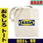 商品画像2