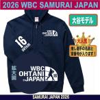 大谷翔平 WBC 2026 グッズ ジッ