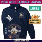 大谷翔平 WBC 2026 グッズ ジッ