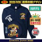 大谷翔平 グッズ トレーナー スウェット