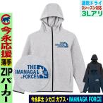 今永昇太 グッズ パーカー トレーナー 