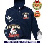 大谷翔平 パーカー トレーナー スウェッ