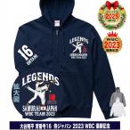 大谷翔平 パーカー トレーナー スウェッ