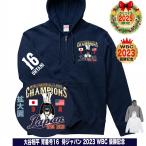 大谷翔平 ジップパーカー トレーナー ス