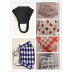 マスク　洗える　子供