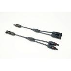 ソーラーパネルIBPS-201W/IBPS-101W専用 並列接続ケーブル IBPS-OP1 INBES インベス