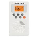 防災ラジオ NX-W109RD ホワイト