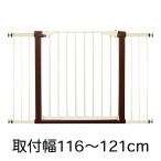 シンプルゲート20×2 送料無料 ベビーゲート ワイドタイプ 幅116cm 〜 121cm 拡張フレーム付き 突っ張り ベビーガード ベビー 赤ちゃん 子供 ゲート