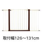 シンプルゲート20＋30 送料無料 ベビーゲート ワイドタイプ 幅126cm 〜 131cm 拡張フレーム付き 突っ張り ベビーガード ベビー 赤ちゃん 子供 ゲート