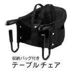 [2026 год 2 месяц новый товар ] стол стул детский стул упаковочный пакет имеется перевозка складной младенец baby Kids празднование рождения подарок подарок compact JTCBABY