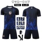 日本チームユニフォーム2425 ホームサッカーウェア 9番三笘薫 南野拓実 サッカーウェア サッカー 大人 子供上下セット メッシ ユニフォーム サッカースポーツ