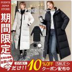 中綿コート レディース ロングコート ロング丈 ベンチコート フード付き ダウンジャケット アウター シンプル 厚手 あったか 30代 40代 50代 防寒 冬服 新作