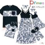 リンクコーデ 親子 セット 親子 ペアルック 赤ちゃん ロンパース 親子コーデ 親子ペアtシャツ パパ ママ お揃い 服 親子 ペア カップル ペアルックtシャツ 親子