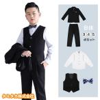卒業式 スーツ 男の子 B体 子供スーツ フォーマル スーツ キッズ 大きいサイズ 入学式 卒服 スーツ 子供 セット パンツ 黒 紺 130 140 150 160 170 180
