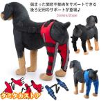  собака для .. протектор задний для ноги левый и правый в комплекте колени опора .. защита . obi защита . после терапия задний пара собака .. терапия товары для ухода маленький размер собака средний собака большой 