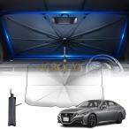 【2025新登場 傘型 10骨 】汎用機種 トヨタ クラウン 220系 2018.6~現行 専用設計 サンシェード 車 サンシェード 7層 UVカット紫外線遮蔽 折り畳み式 傘式車用サ