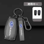 * Subaru SUBARU* глубокий ржавчина цвет / серый * "умный" ключ кейс машина ключ покрытие брелок для ключа радиоволны препятствие нет super качество .TPU материал используя . ударопрочный *A номер yaaa qtm