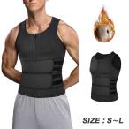 トレーニング サウナベルト サウナベスト 腹巻き 腹巻 ベスト サウナスーツ ダイエットスーツ コルセット 補正ベルト インナー メンズ レディース スポーツ