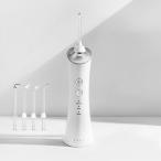 口腔洗浄器 水流洗浄器 ジェットウォッシャー ビブレス ウォーターフロス ドルツ 風呂 フロス ウォーターピック 歯間 こうくう洗浄機