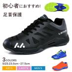 バドミントンシューズ 足首保護 バレーボールシューズ メンズレディース卓球シューズ 軽量滑り止め通気野球 ランニングトレーニング靴体育館室内スポーツ
