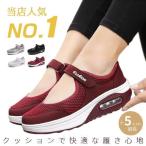 ナースシューズ厚底ワークシューズ疲れにくい介護靴ウオーキングシューズ姿勢矯正ダイエット看護師ママシューズ船型底美脚超軽量通気/通勤