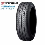 ヨコハマ 155/65R13 BluEarth AE-01 新品タイヤ 4本セット