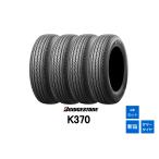 2022年製造 ブリジストン 145/80R12(145R12 ６PR相当) K370 新品サマータイヤ4本セット