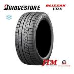 ブリヂストン 205/60R16 92Q VRX 国内正規品 新品スタッドレスタイヤ 4本セット