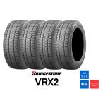 ブリヂストン 185/70R14 VRX2 国産・新品スタッドレスタイヤ 4本セット