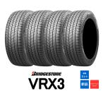 ブリヂストン 215/55R18 VRX3 国産 新品スタッドレスタイヤ 4本セット