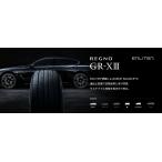 ブリヂストン 225/45R17 91W レグノ REGNO GR-XIII 新品タイヤ4本セット