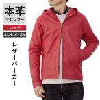 注文生産商品・お届けまで30-90日 ラムレザーパーカー ユニセックス 本革 フード レザージャケット 革ジャン 全6色 XS-L L519M