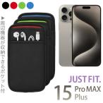 iPhone スリーブ ケース（ポケット付）iPhone 15 Plus・15 Pro MAX・14 Pro Max 用 JustFit.（3色）専用設計だからジャストフィット ネオプレン素材で保護します
